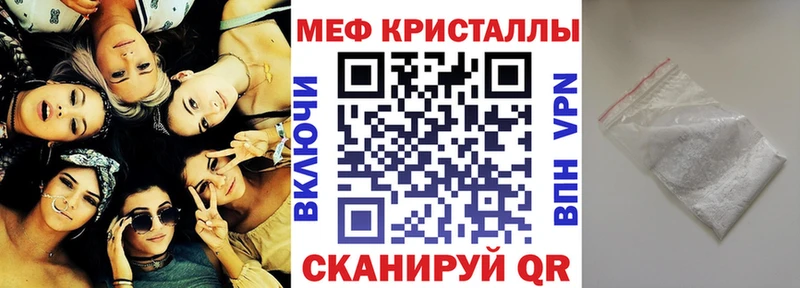 Названия наркотиков Чернушка АМФЕТАМИН КОКАИН