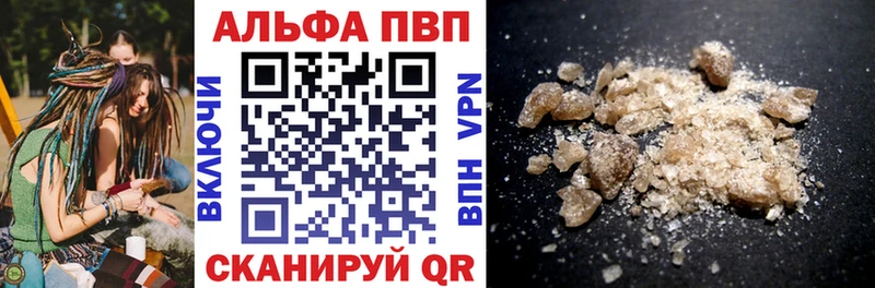 APVP СК  закладка  Чернушка 