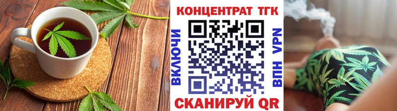 закладка  Чернушка  omg ссылка  Canna-Cookies марихуана 