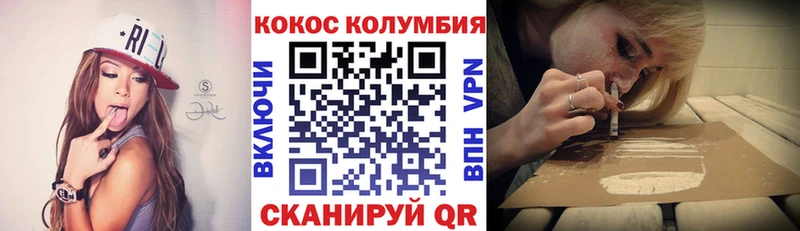 MEGA tor  Чернушка  Cocaine 97%  цена  