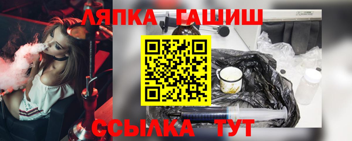 ГАШ hashish Чернушка