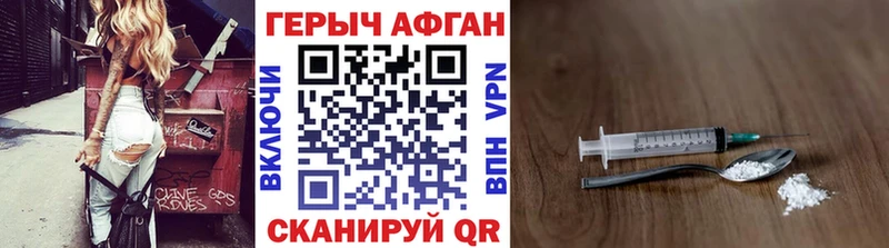 ГЕРОИН VHQ  дарнет шоп  Чернушка 