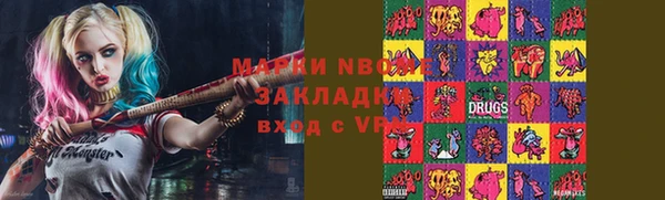 мяу мяу мука Армянск