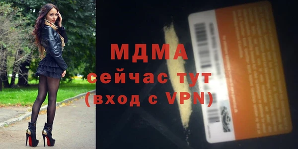 apvp Аркадак