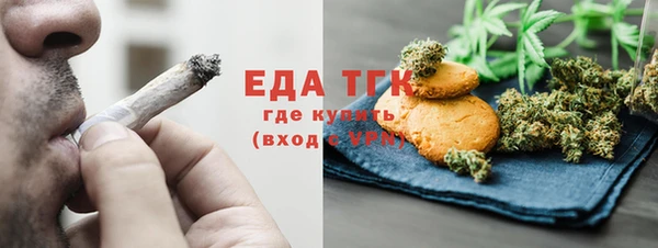 прущие крисы Протвино
