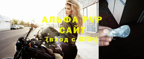apvp Аркадак