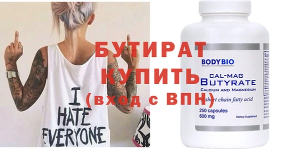 MESCALINE Алексин