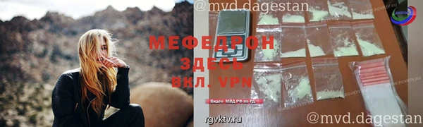 мяу мяу мука Армянск