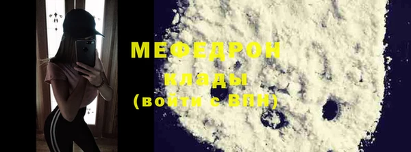 мяу мяу мука Армянск