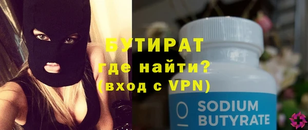 apvp Аркадак