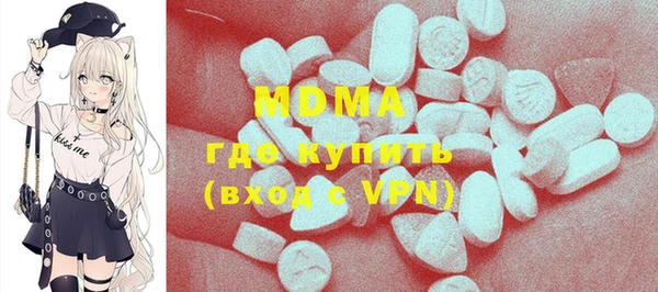 MESCALINE Алексин