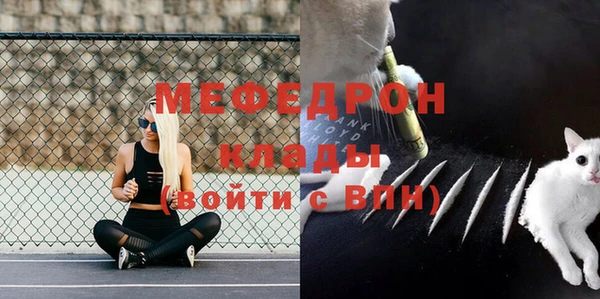MESCALINE Алексин