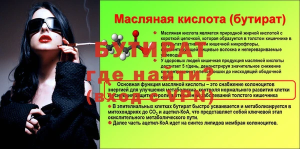 эйфоретик Арсеньев