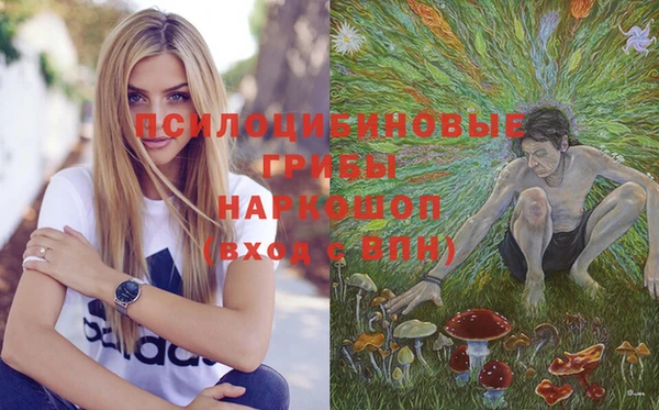 MESCALINE Алексин