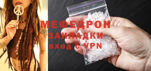 экстази Приозерск