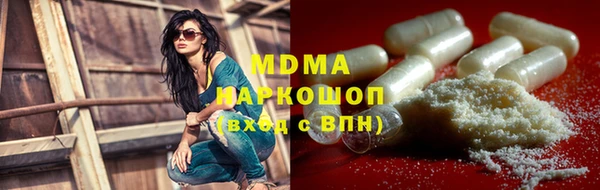 мяу мяу мука Армянск