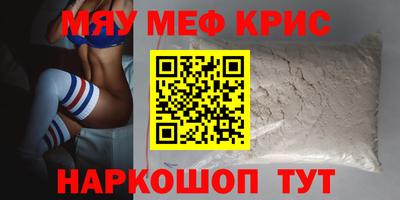 прущая мука Славянск-на-Кубани