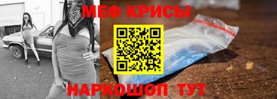 твердый Славгород