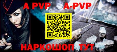 прущая мука Славянск-на-Кубани