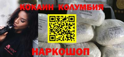 a pvp Сланцы
