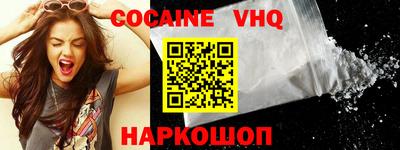 прущая мука Славянск-на-Кубани