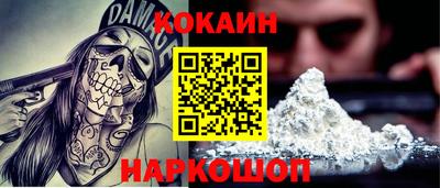 a pvp Сланцы