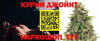 прущая мука Славянск-на-Кубани