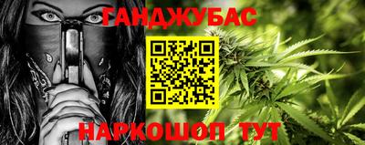 прущая мука Славянск-на-Кубани