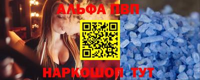 прущая мука Славянск-на-Кубани