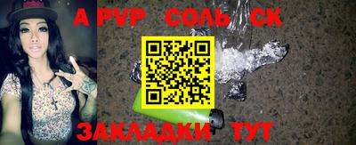 прущая мука Славянск-на-Кубани