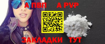 прущая мука Славянск-на-Кубани