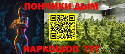 прущая мука Славянск-на-Кубани