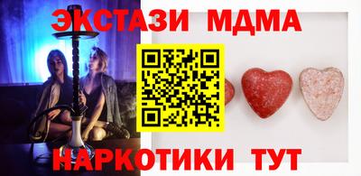 a pvp Сланцы