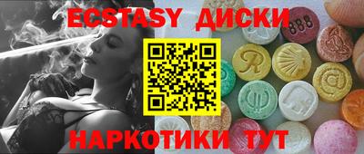 a pvp Сланцы