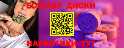 прущая мука Славянск-на-Кубани