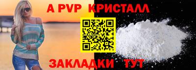 прущая мука Славянск-на-Кубани