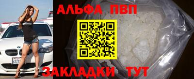 a pvp Сланцы