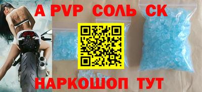твердый Славгород