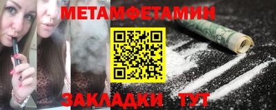 прущая мука Славянск-на-Кубани