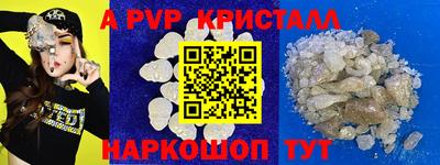 твердый Славгород