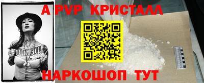 прущая мука Славянск-на-Кубани
