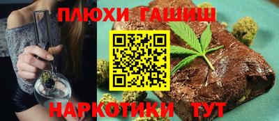 прущая мука Славянск-на-Кубани