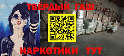прущая мука Славянск-на-Кубани