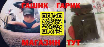 прущая мука Славянск-на-Кубани