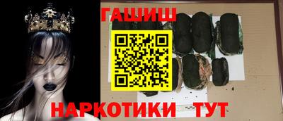 прущая мука Славянск-на-Кубани