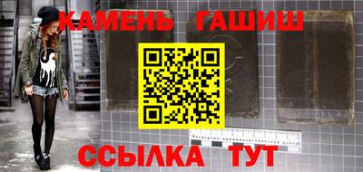 твердый Славгород