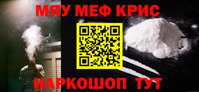 твердый Славгород