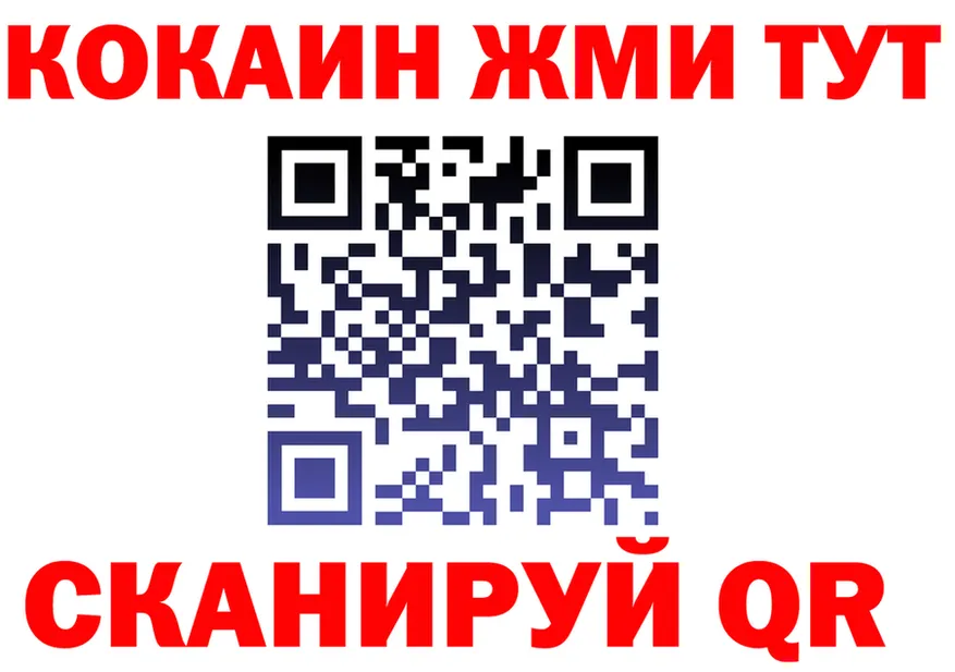 БУТИРАТ оксана как войти площадка mega Чернушка