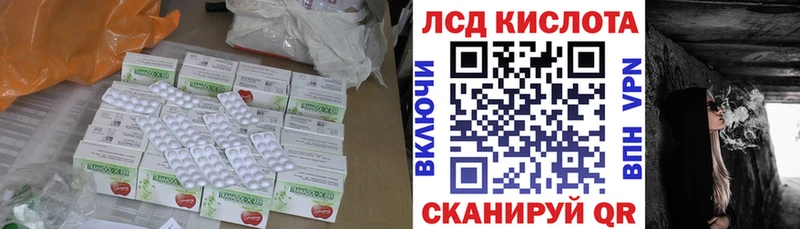 Лсд 25 экстази ecstasy  Чернушка 
