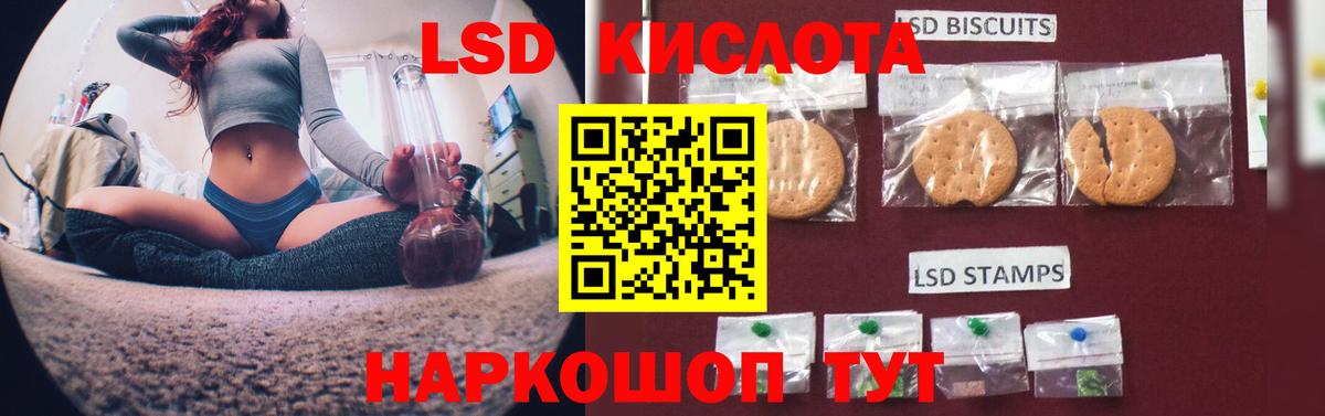 Мефедрон Чернушка